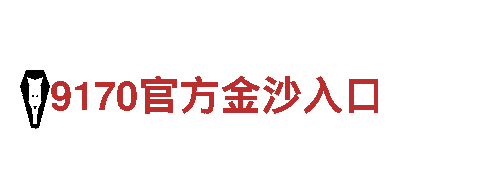 乐鱼黑了-专业观光旅游企业